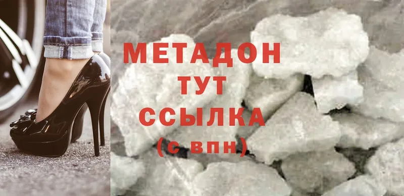 Купить наркотики Сосновоборск Cocaine  СК  Конопля  МЕФ 