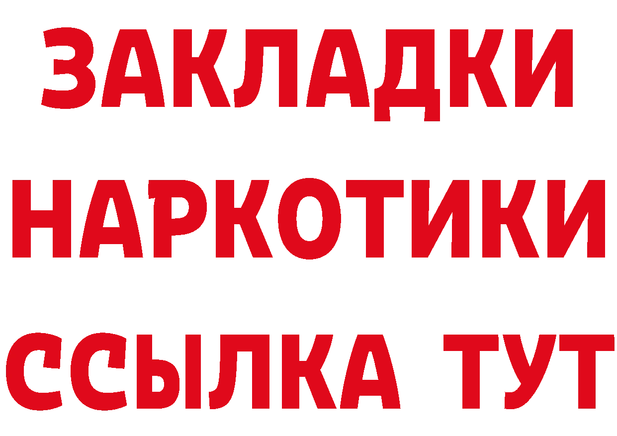 A PVP СК зеркало это кракен Сосновоборск